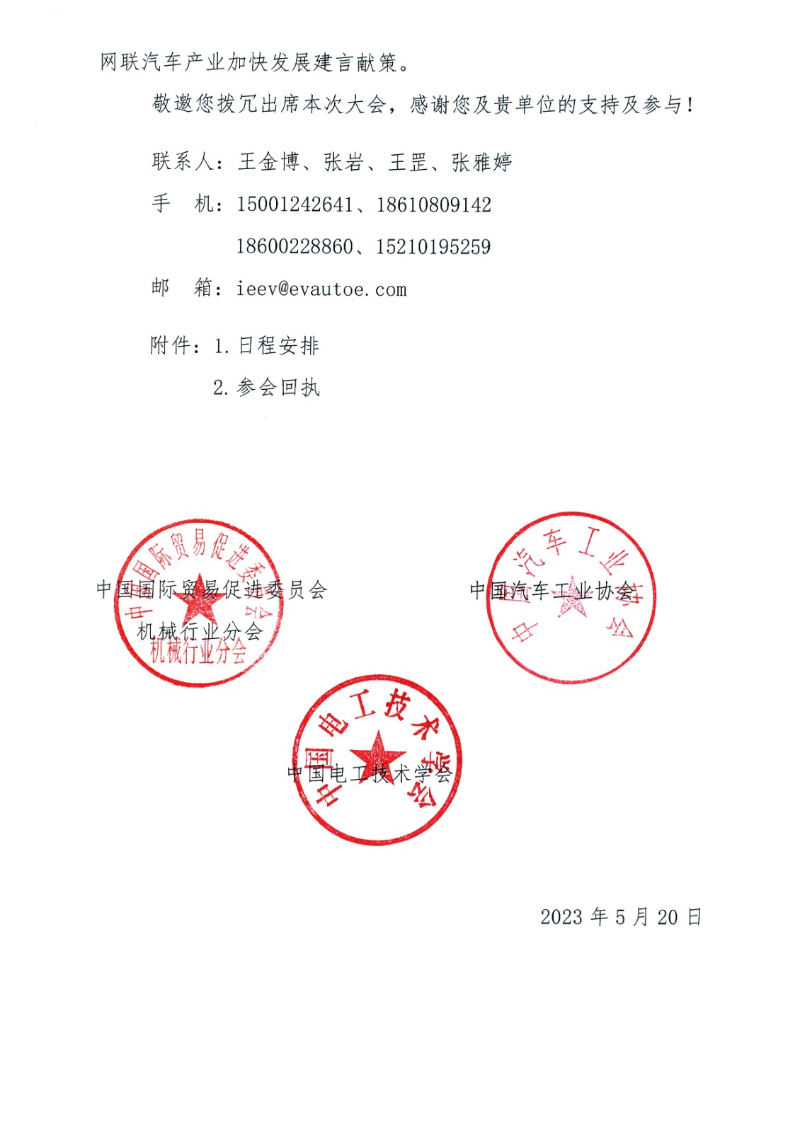 1685432820661921.jpg 1685432820661921.jpg