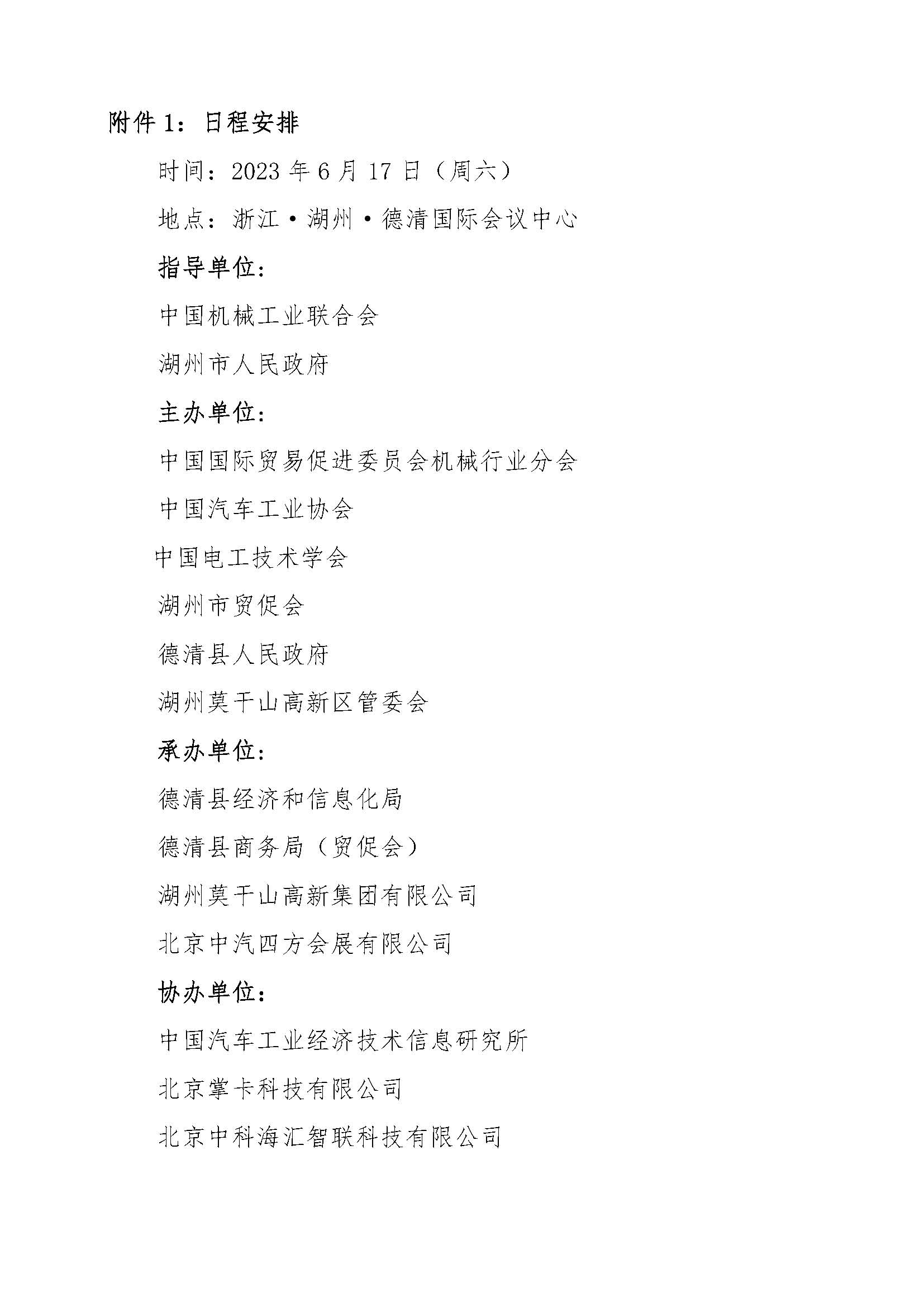 1685432820572330.jpg 1685432820572330.jpg