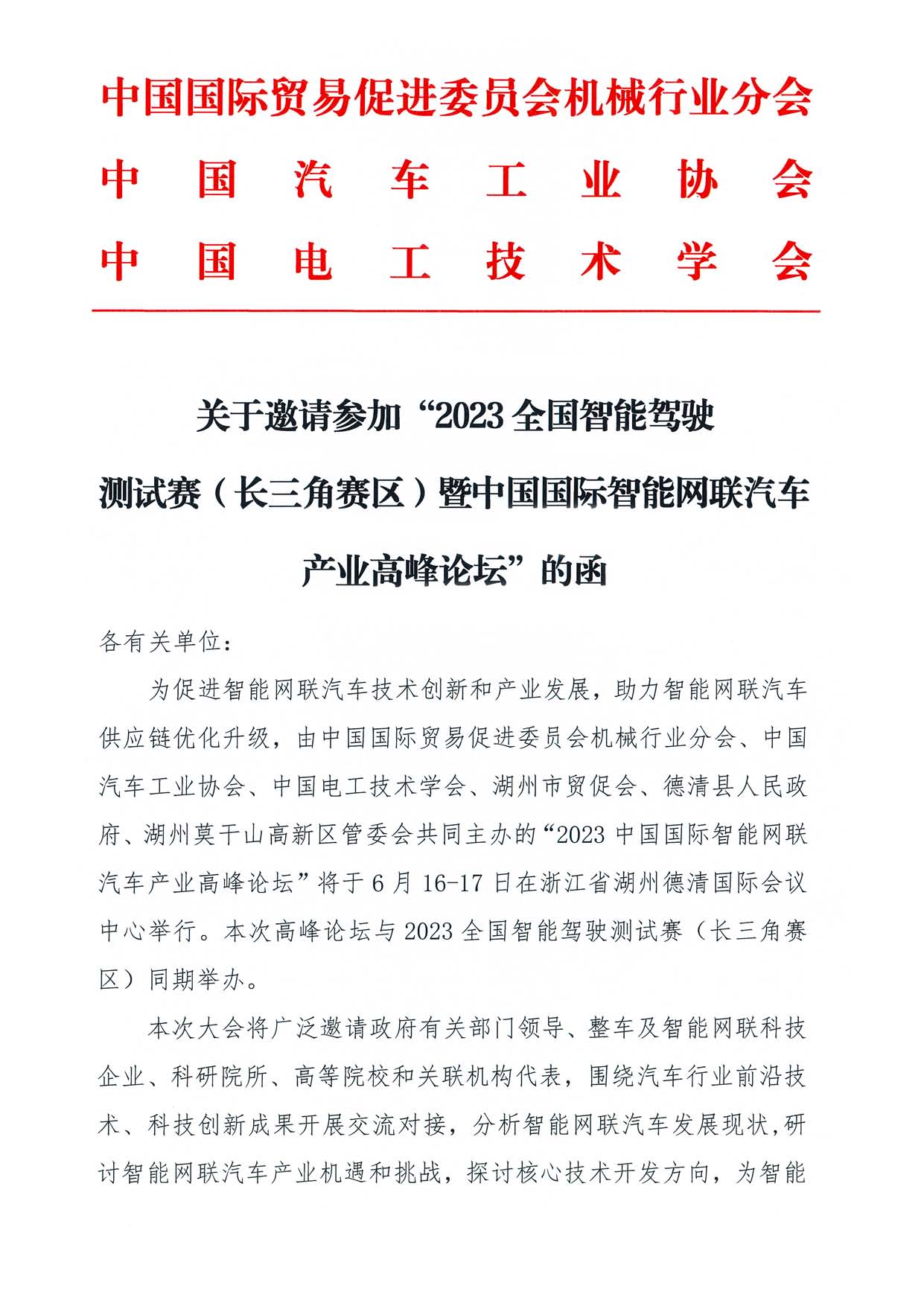 1685432820806382.jpg 1685432820806382.jpg