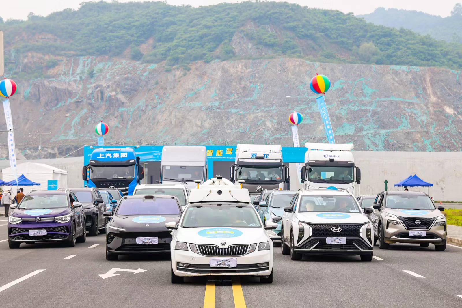 2023全國智能駕駛測試賽（長三角賽區(qū)）在德清圓滿收官，獲獎晉級榜單揭曉_北京中汽四方會展有限公司