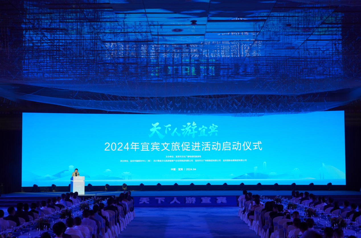 互利共贏 實(shí)現(xiàn)高質(zhì)量發(fā)展 中汽四方和宜賓會(huì)展集團(tuán)簽訂戰(zhàn)略合作協(xié)議_北京中汽四方會(huì)展有限公司