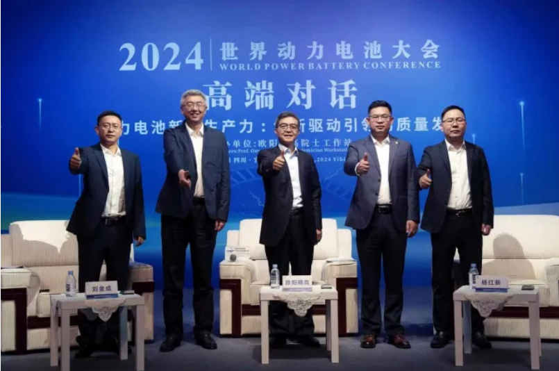 1位院士、5位領(lǐng)軍人物 “新質(zhì)生產(chǎn)力”高端對話理清4條行業(yè)脈絡(luò)_北京中汽四方會展有限公司