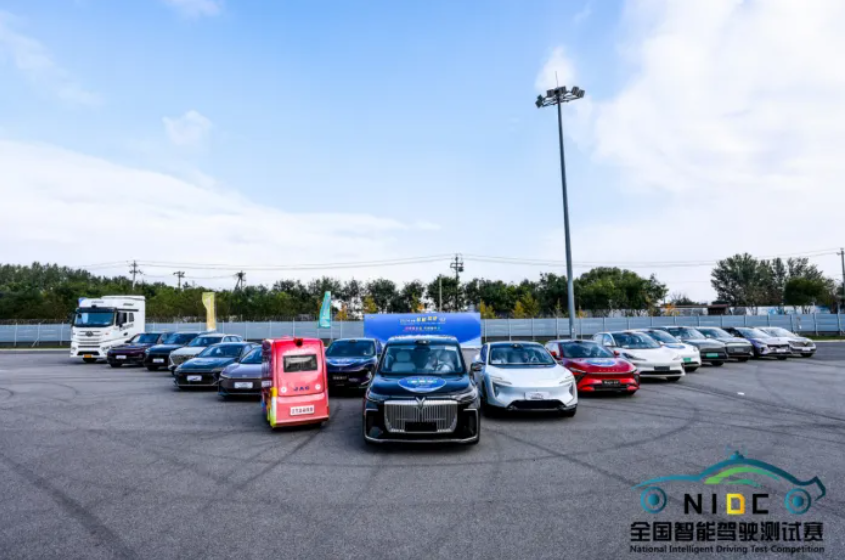 智加科技榮膺2024 全國智能駕駛測試賽（京津冀）“量產(chǎn)智能重卡及商業(yè)運營卓越獎”，引領未來智慧物流新紀元_北京中汽四方會展有限公司