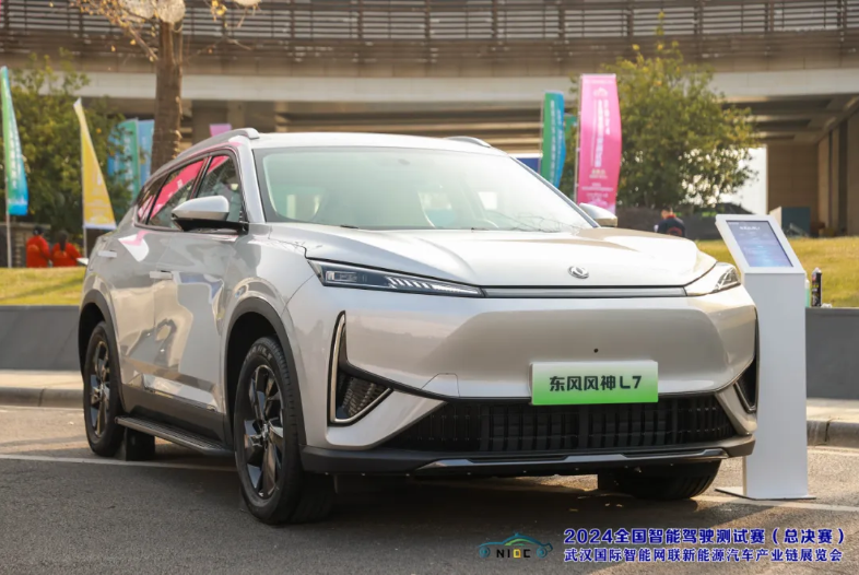 東風風神L7斬獲2024全國智能駕駛測試賽雙項大獎_北京中汽四方會展有限公司