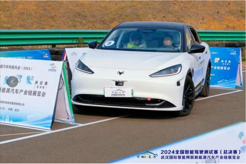 極狐阿爾法S 先行版PRO攬2024全國智能駕駛測試賽（總決賽）三項(xiàng)大獎(jiǎng)_北京中汽四方會(huì)展有限公司