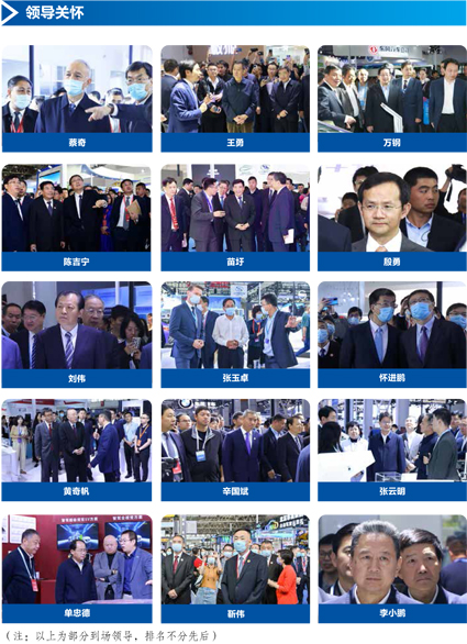 WICV2025 北京展展會(huì)邀請(qǐng)簡(jiǎn)版 - 普清版 - 20250331-9.jpg