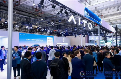 官宣！2025世界智能網(wǎng)聯(lián)汽車大會將于10月16—18日在京召開_北京中汽四方會展有限公司