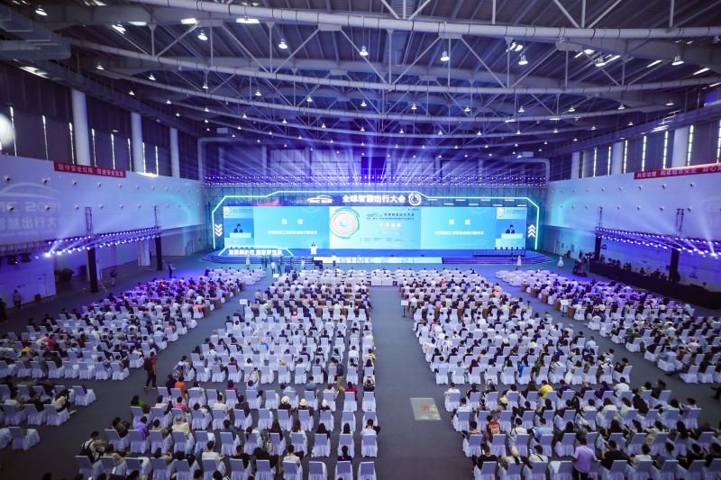 百余家主流車企云集、大咖齊聚！全球智慧出行大會(huì)暨展覽會(huì)今日在南京溧水盛大開幕_北京中汽四方會(huì)展有限公司