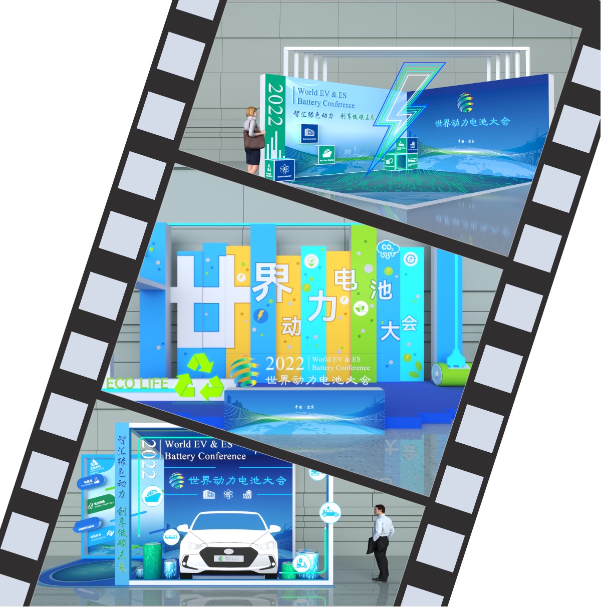 宜賓新晉打卡地，今日你最“紅”（你就是網紅）_北京中汽四方會展有限公司