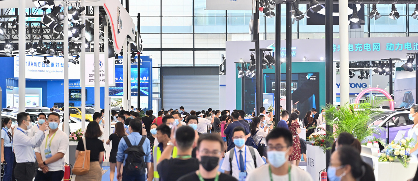 動(dòng)力電池綠色低碳出行展覽會(huì)