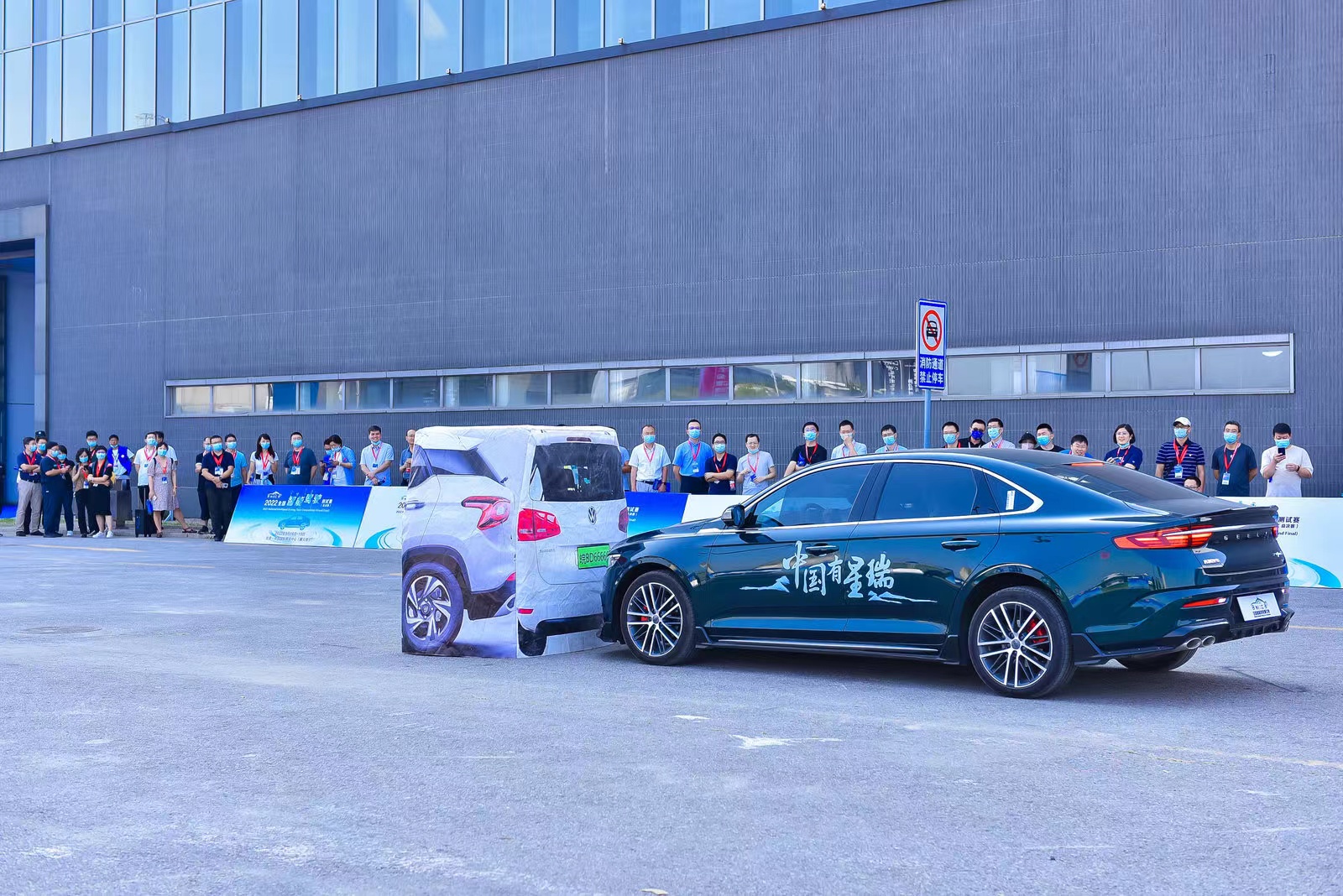 125支賽隊激烈角逐，2022全國智能駕駛測試賽三十項大獎?wù)浇視訽北京中汽四方會展有限公司